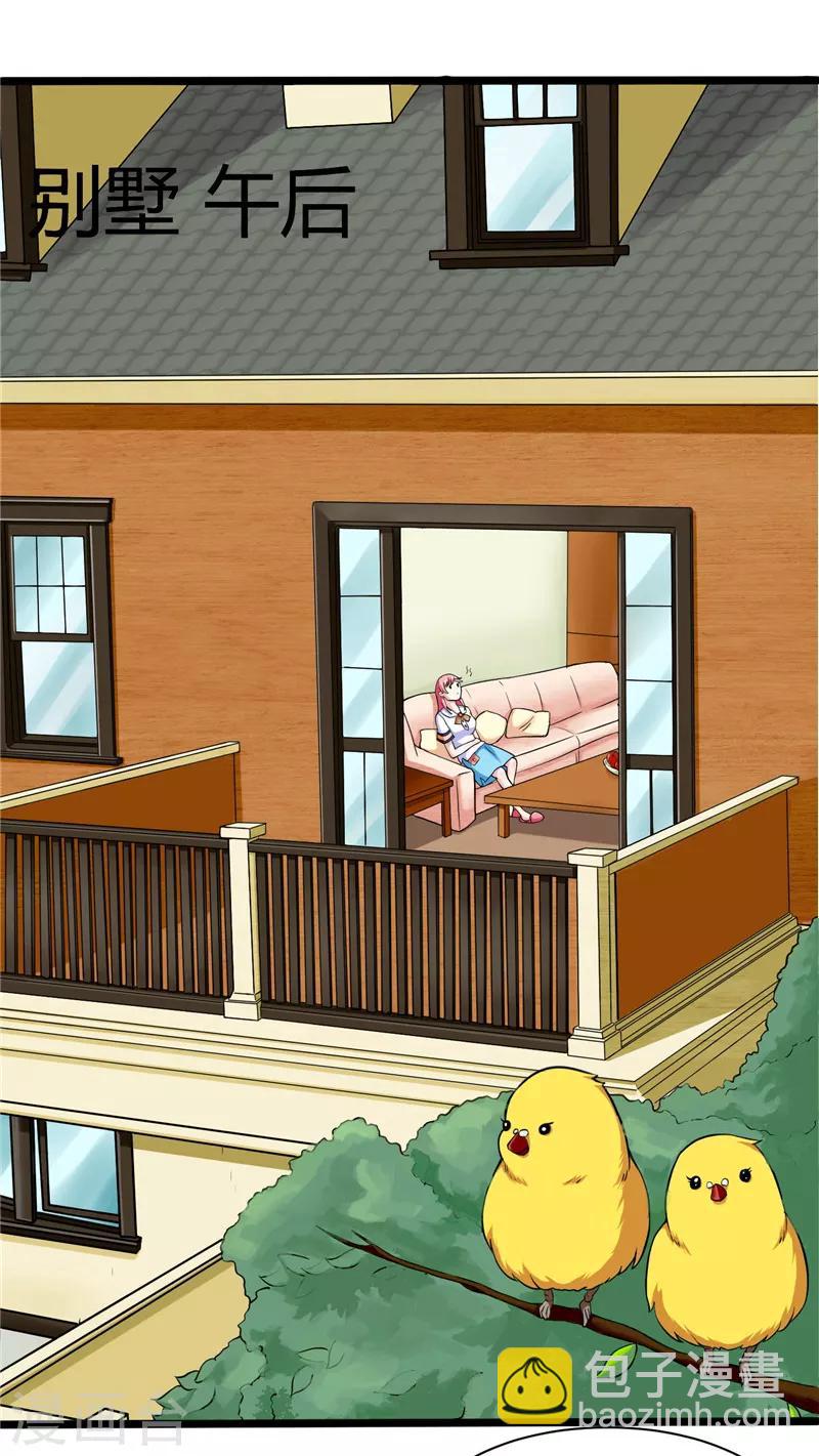 第4话(1/2)-第4话