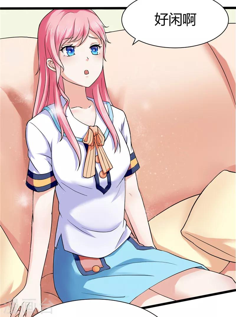 第4话(1/2)-第4话