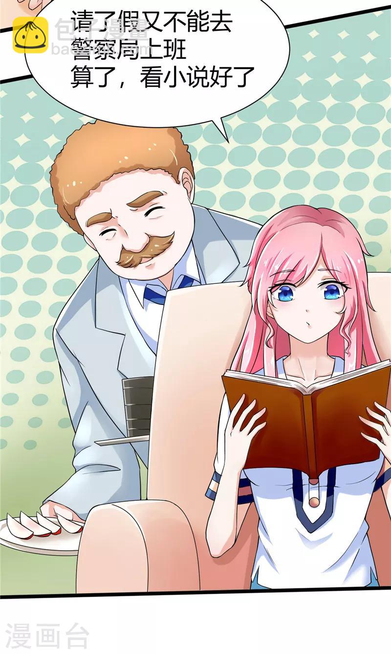 第4话(1/2)-第4话