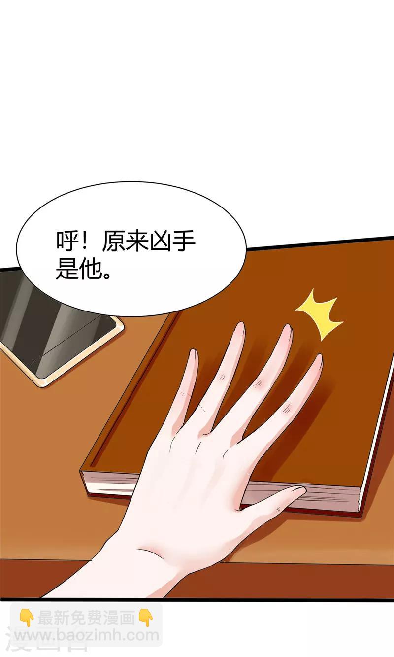 第4话(1/2)-第4话