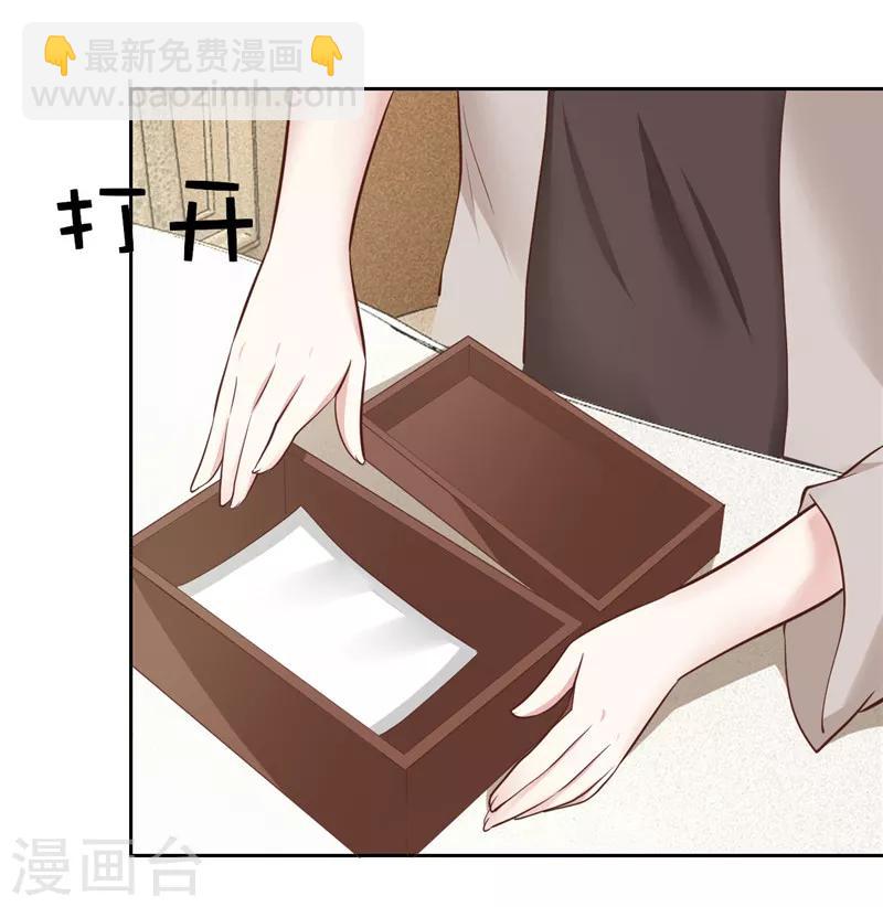 第34话-第34话