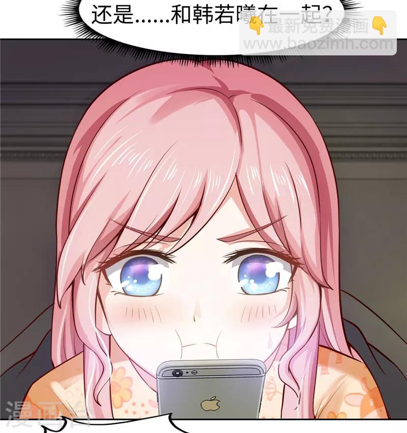 第36话(1/2)-第36话