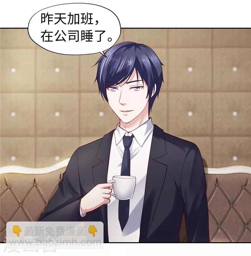 第36话(1/2)-第36话