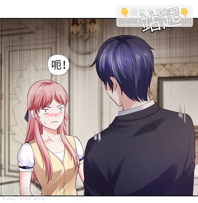 第36话(1/2)-第36话