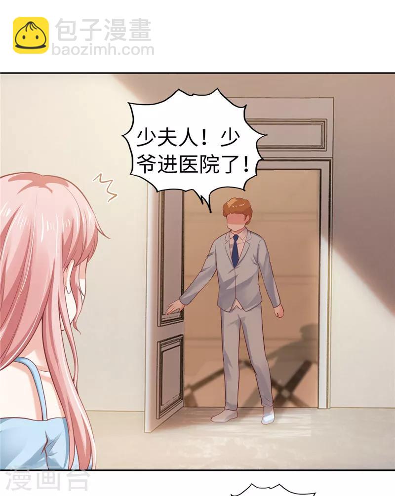 第36话(1/2)-第36话