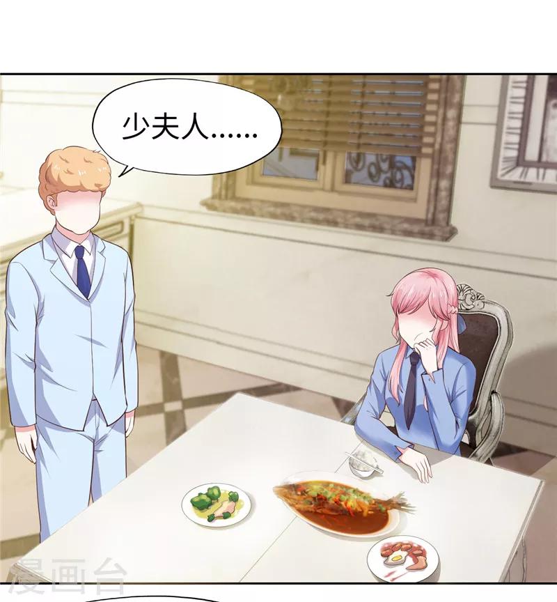 第36话(1/2)-第36话