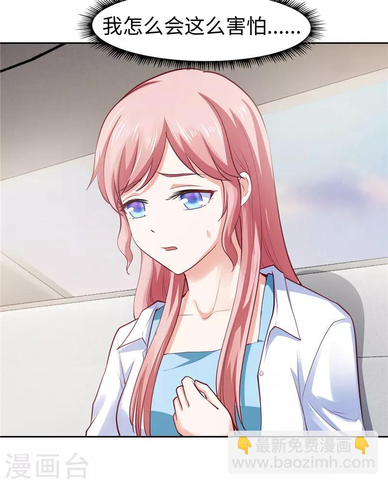 第36话(1/2)-第36话