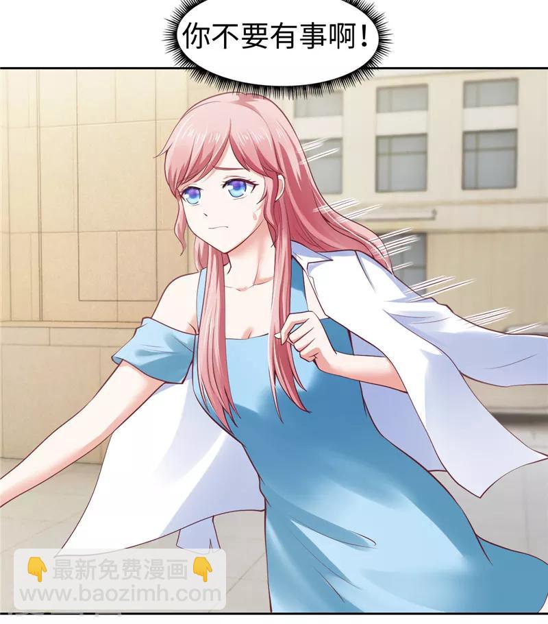 第36话(1/2)-第36话