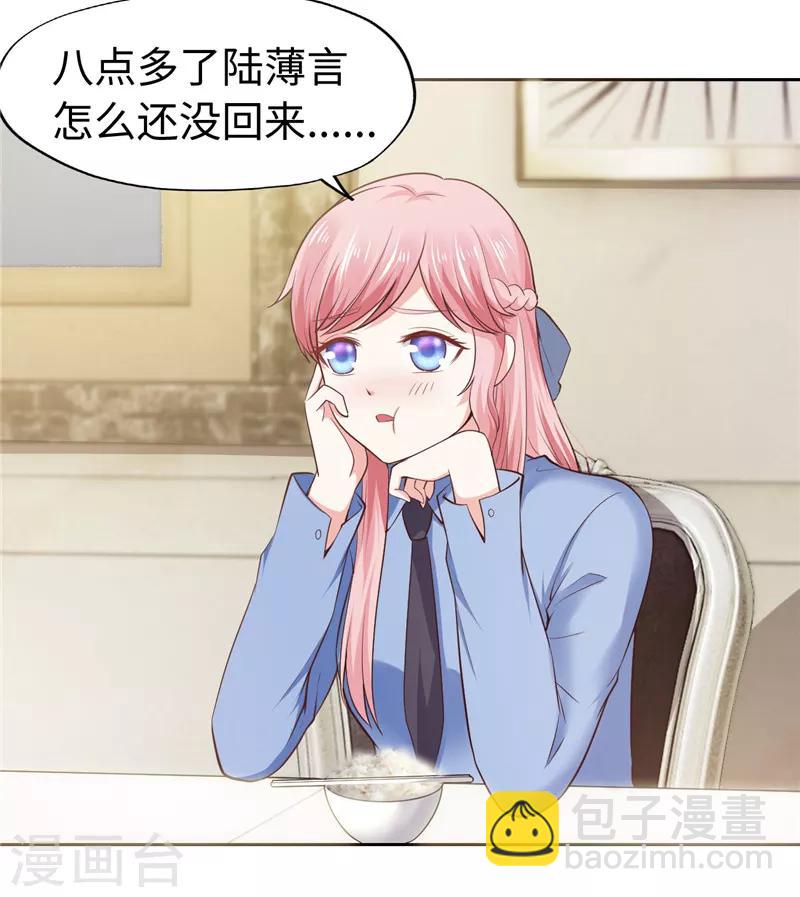 第36话(1/2)-第36话