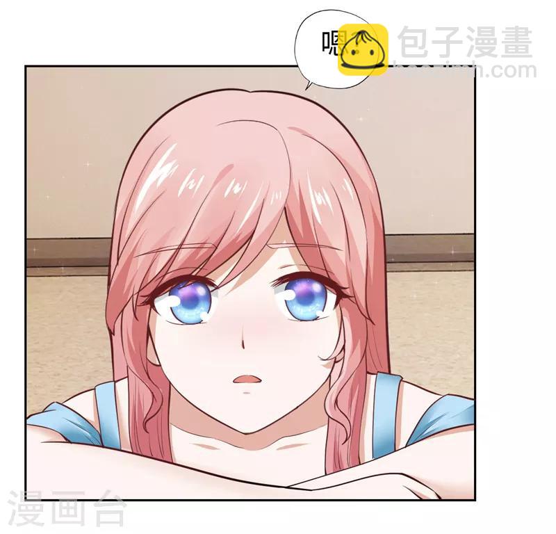 第36话(1/2)-第36话