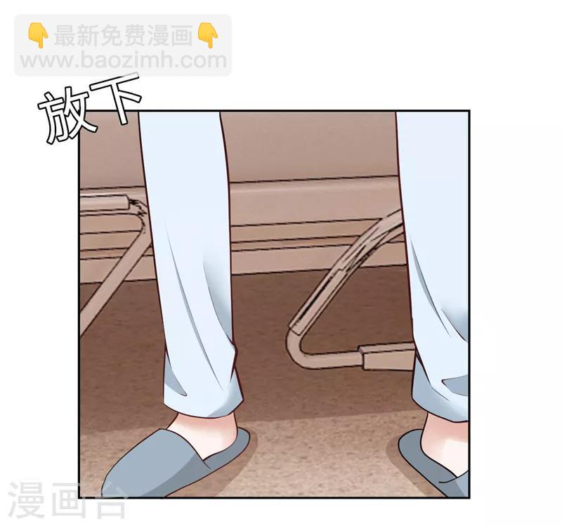 第36话(1/2)-第36话