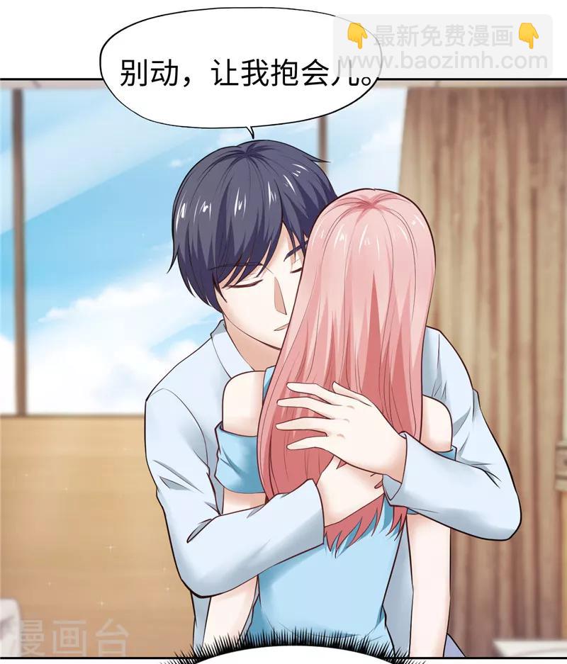 第36话(1/2)-第36话