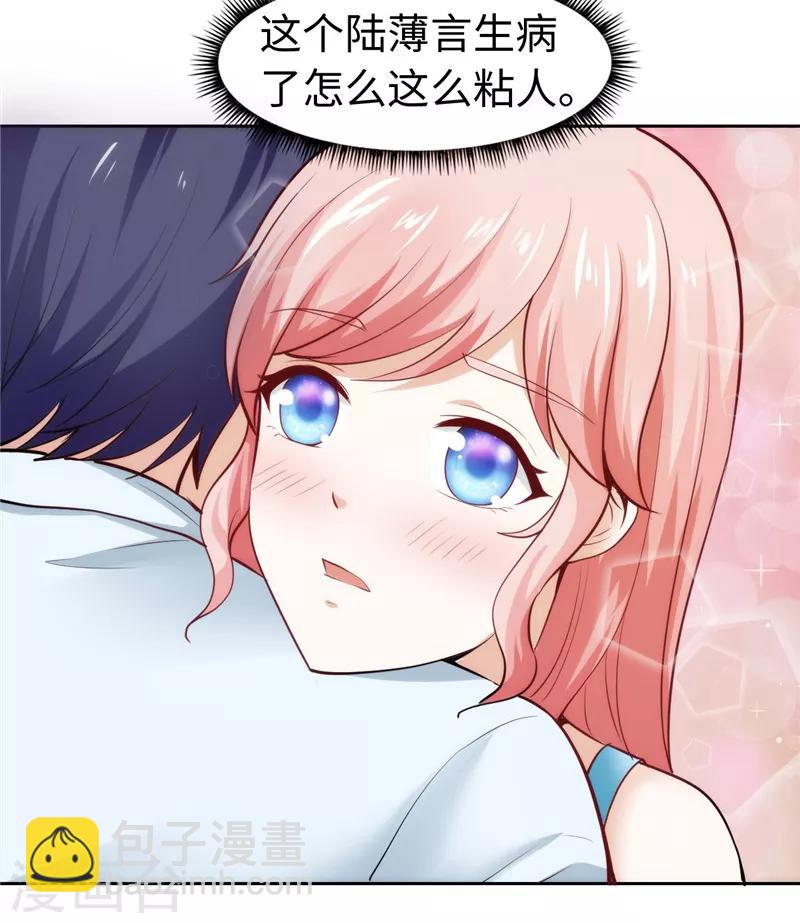 第36话(1/2)-第36话