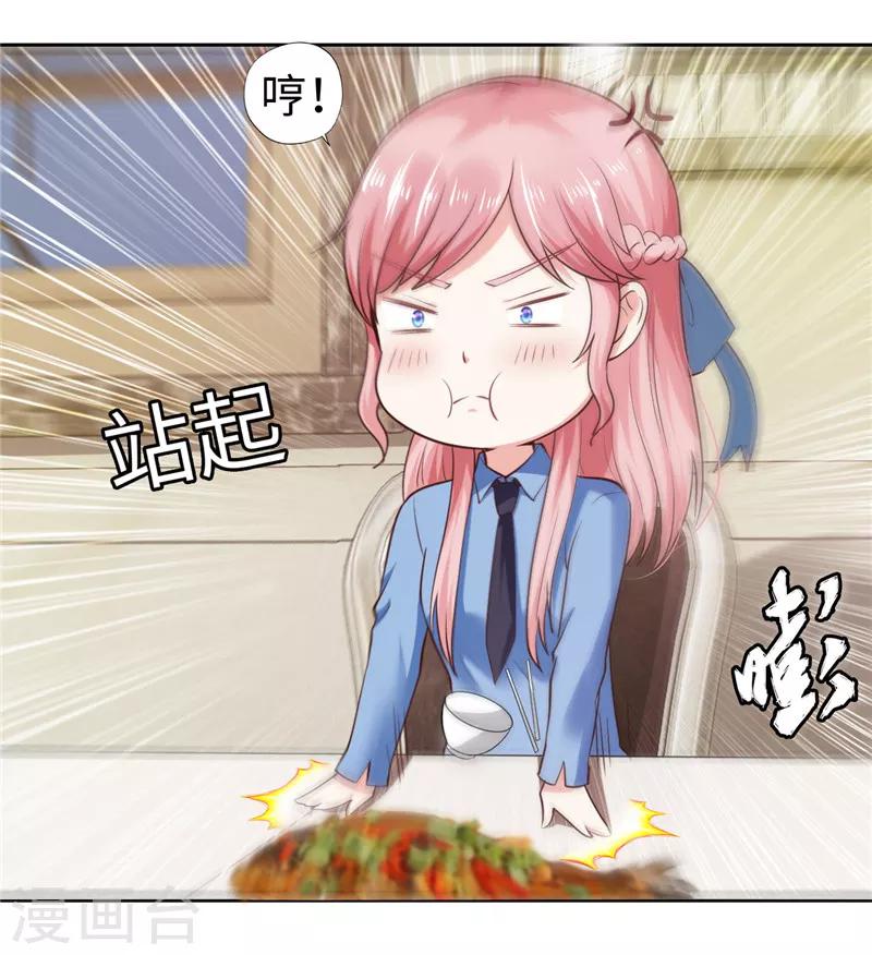 第36话(1/2)-第36话