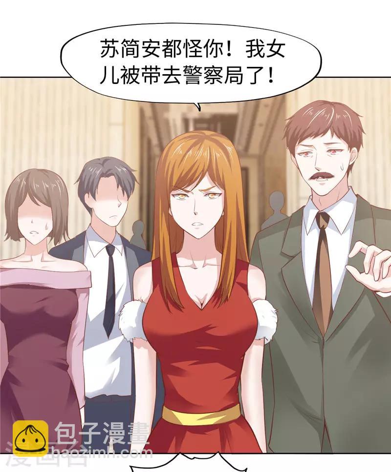 第42话(1/2)-第42话