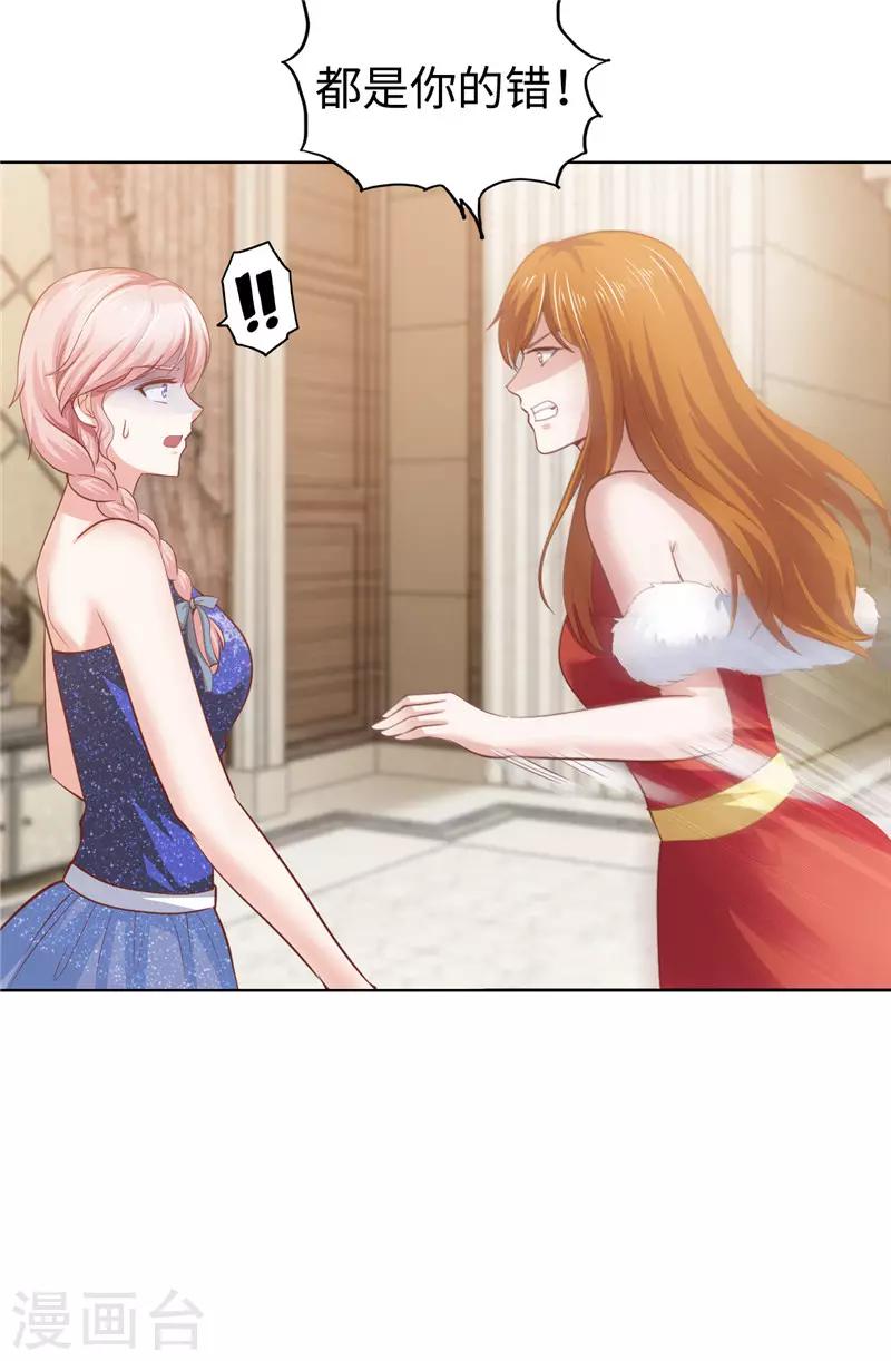 第42话(1/2)-第42话