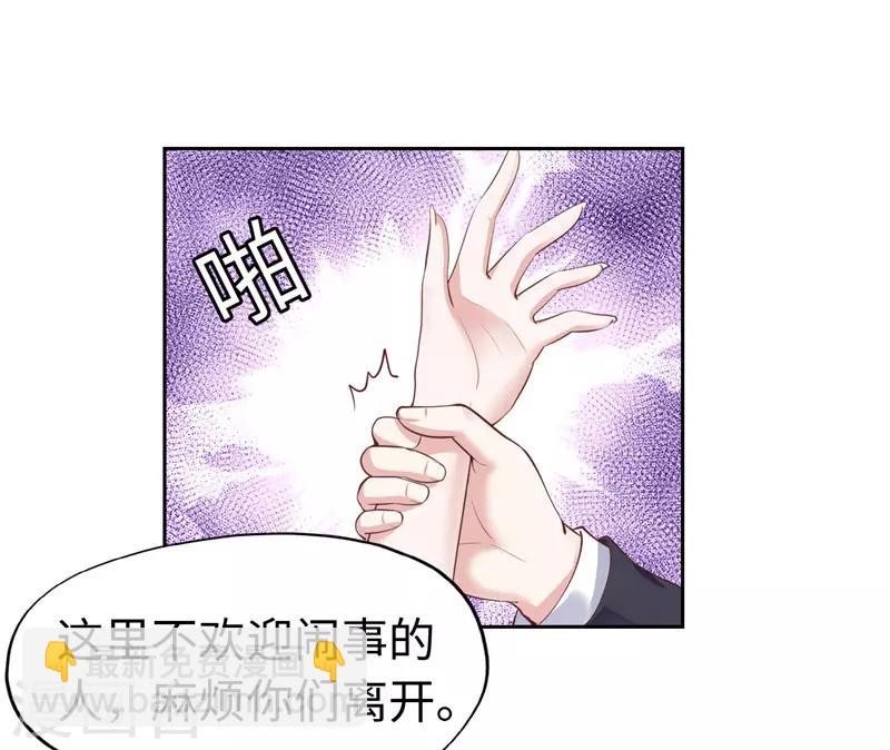 第42话(1/2)-第42话