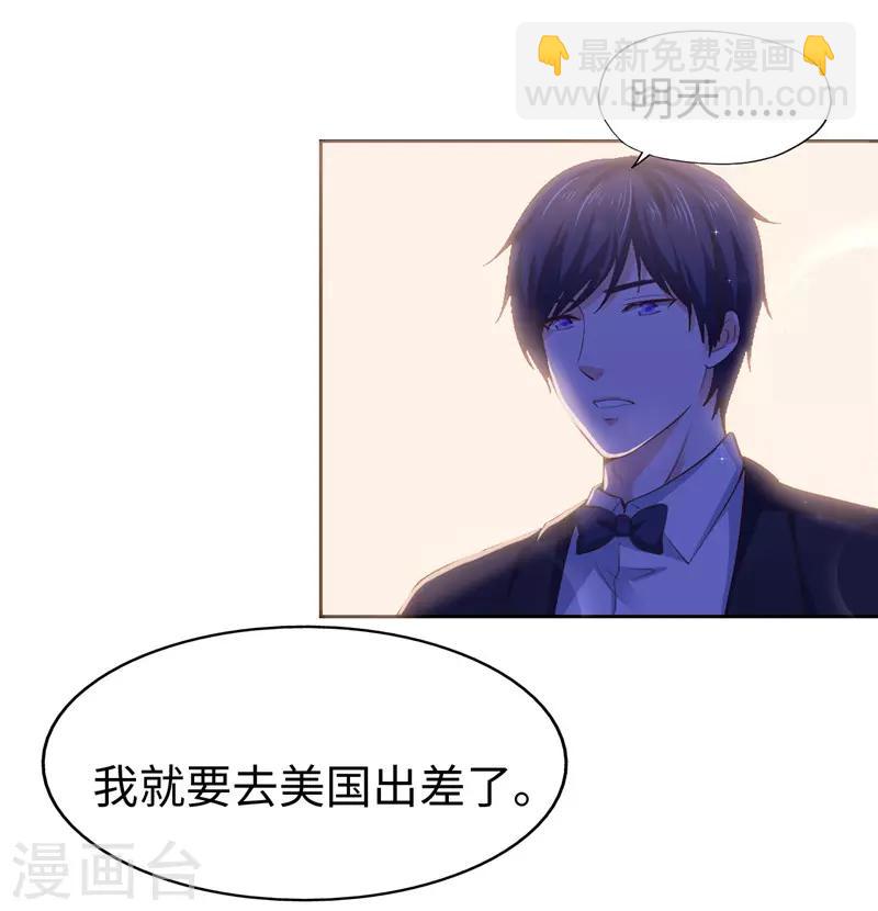 第42话(1/2)-第42话