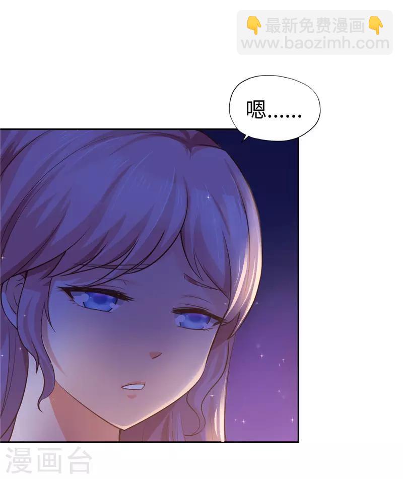 第42话(1/2)-第42话