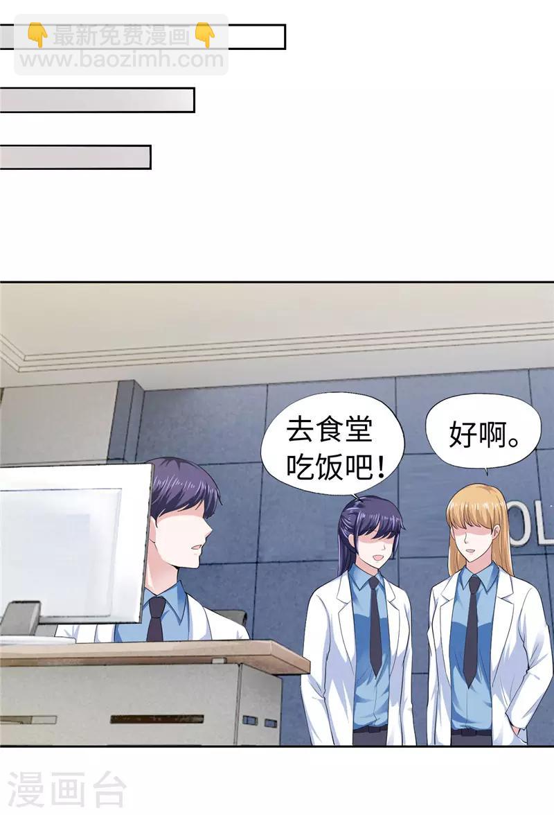 第42话(1/2)-第42话