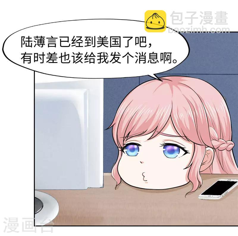 第42话(1/2)-第42话