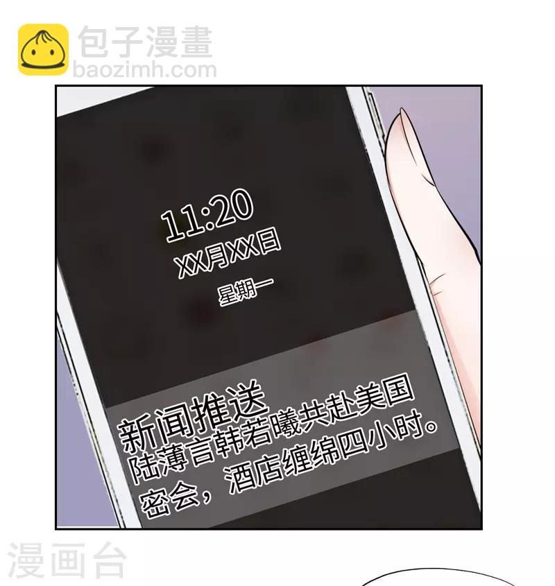 第42话(1/2)-第42话