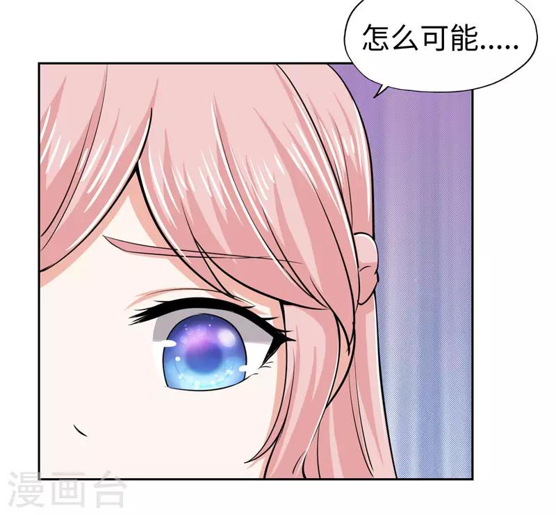 第42话(1/2)-第42话