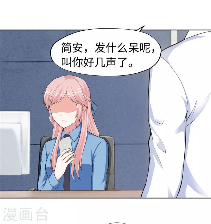 第42话(1/2)-第42话