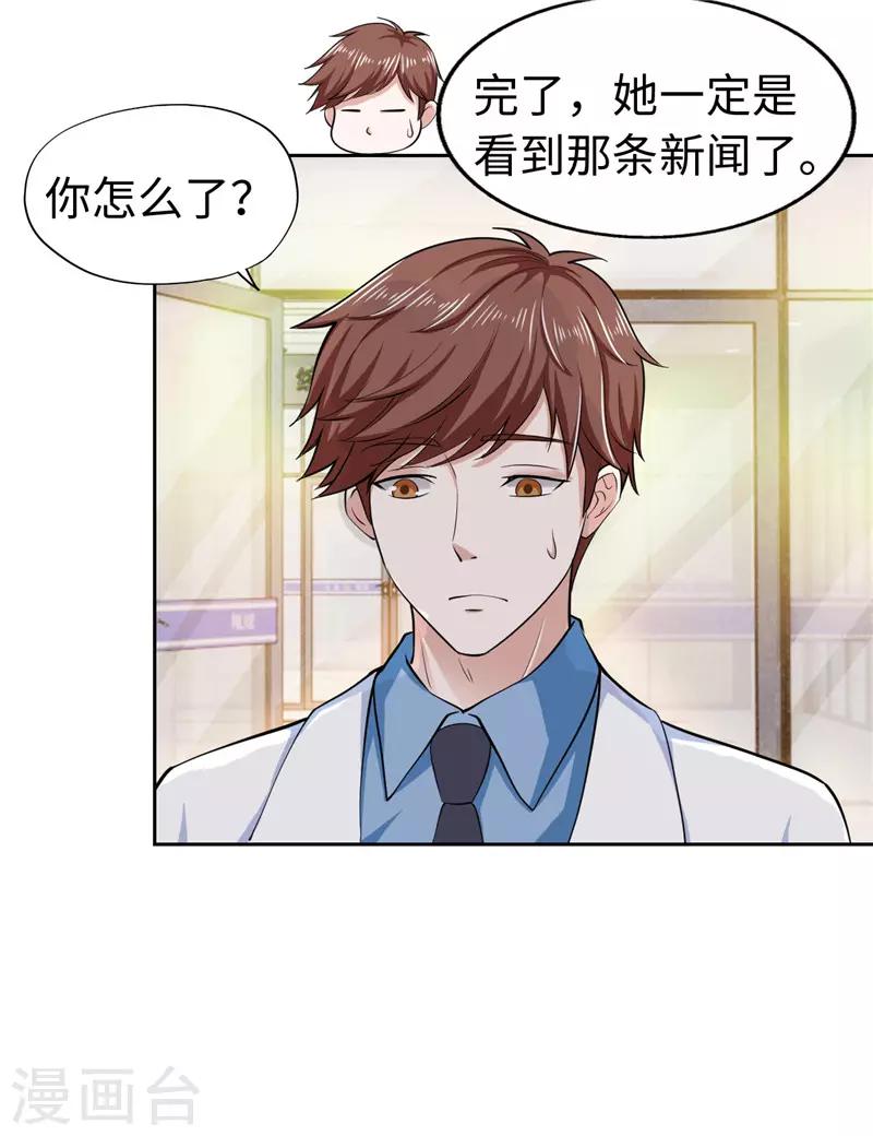 第42话(1/2)-第42话