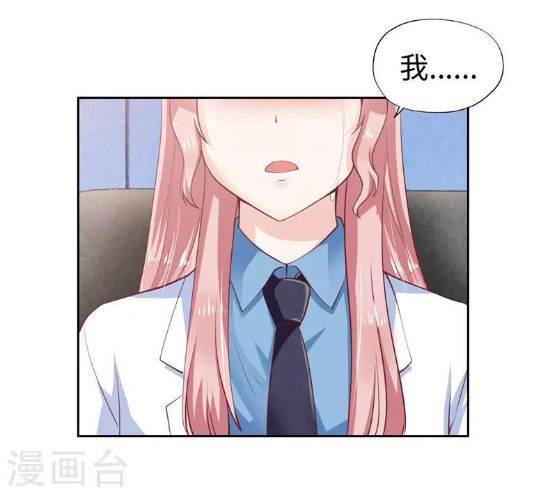 第42话(1/2)-第42话