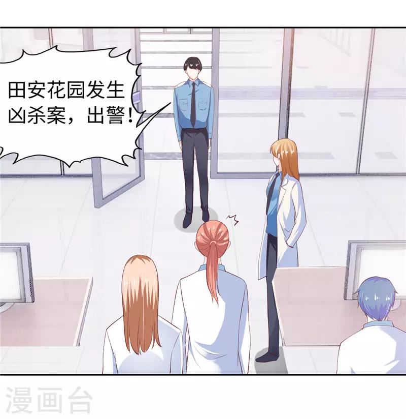 第42话(1/2)-第42话