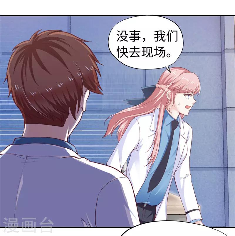 第42话(1/2)-第42话