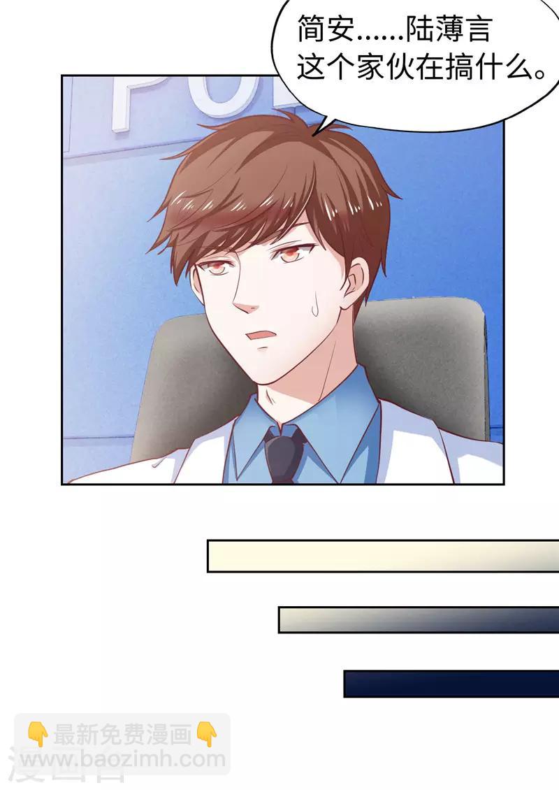 第42话(1/2)-第42话