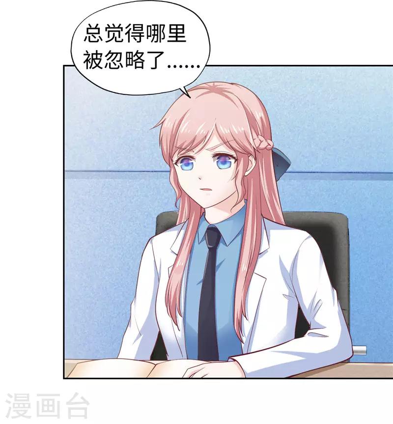 第42话(1/2)-第42话