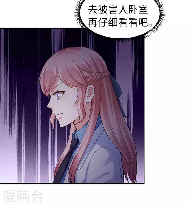 第42话(1/2)-第42话