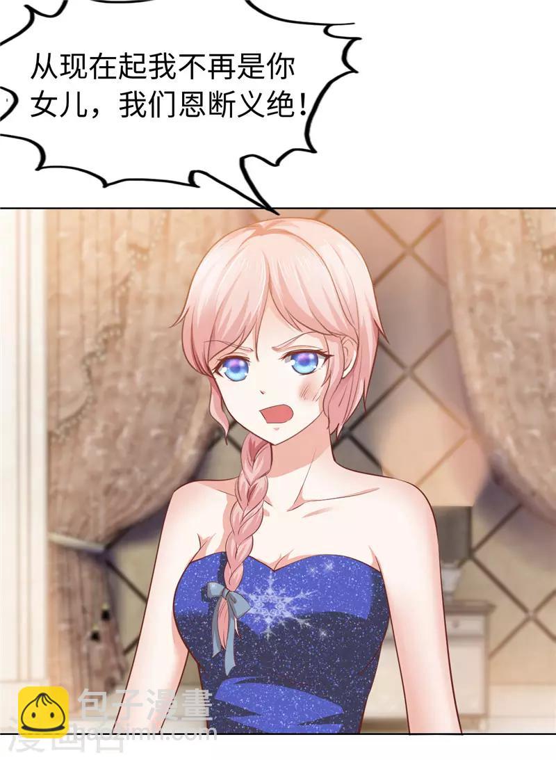 第42话(1/2)-第42话