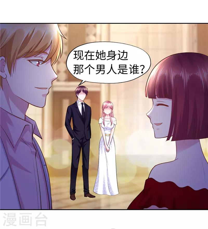 第50话(1/2)-第50话