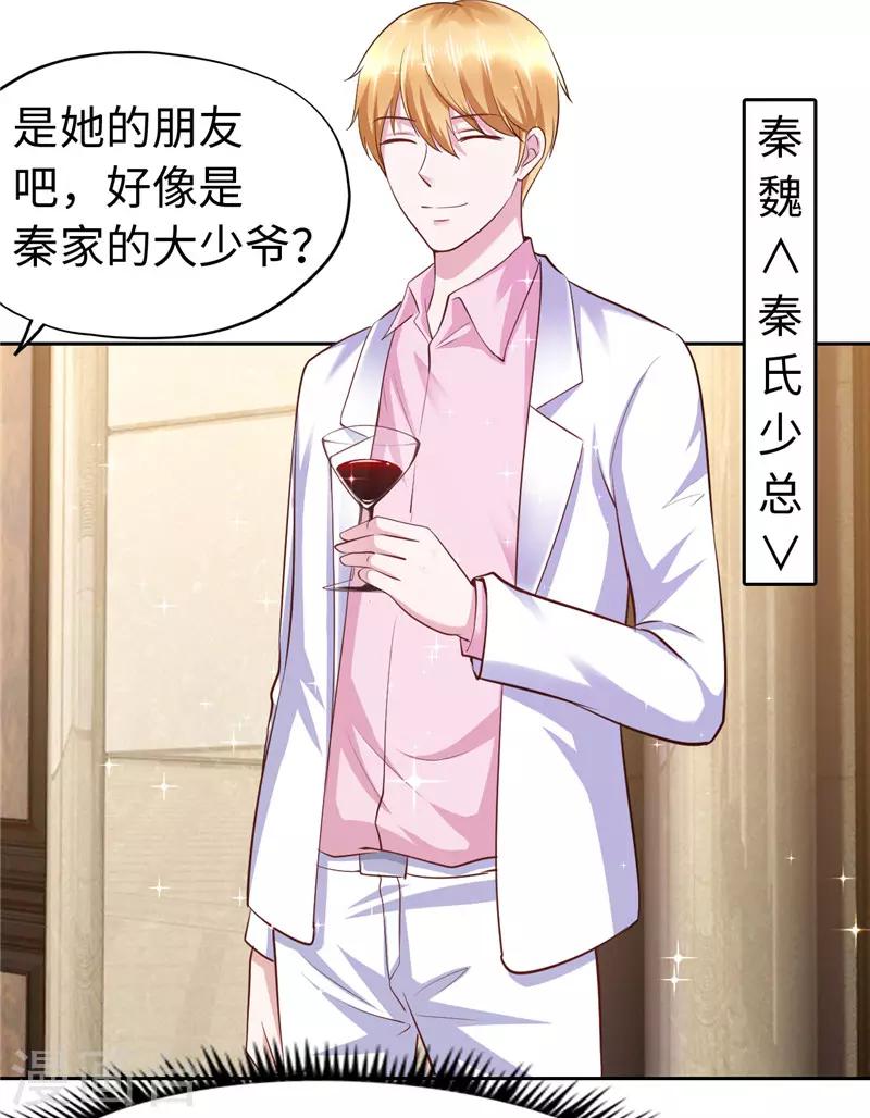 第50话(1/2)-第50话