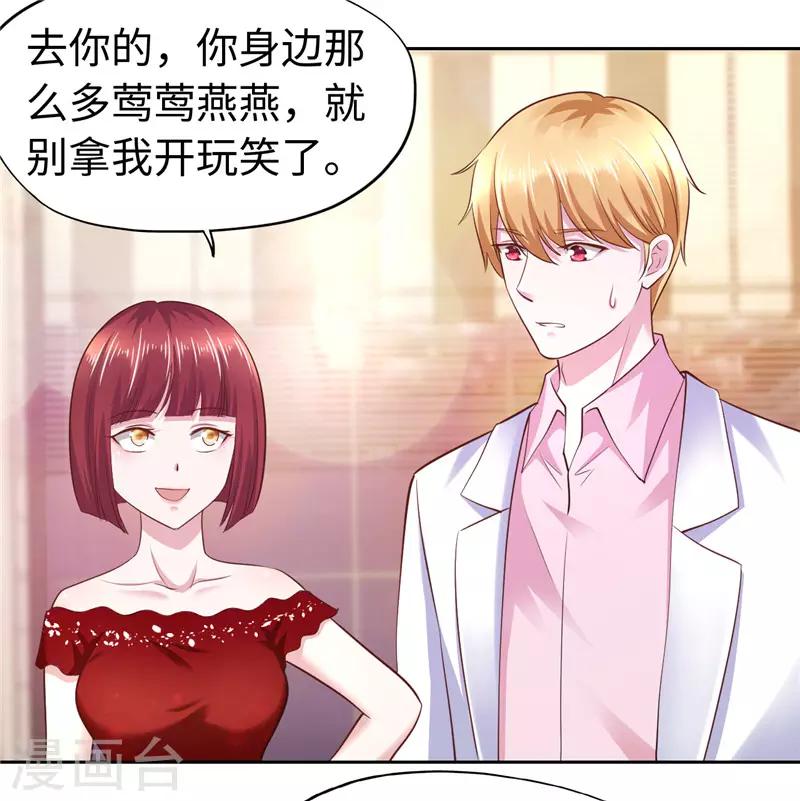 第50话(1/2)-第50话