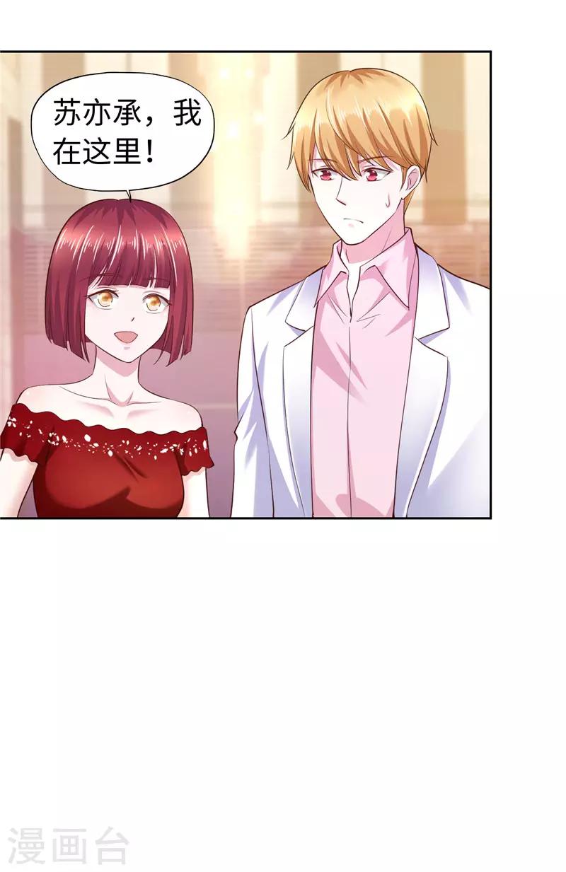 第50话(1/2)-第50话