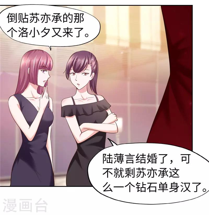 第50话(1/2)-第50话