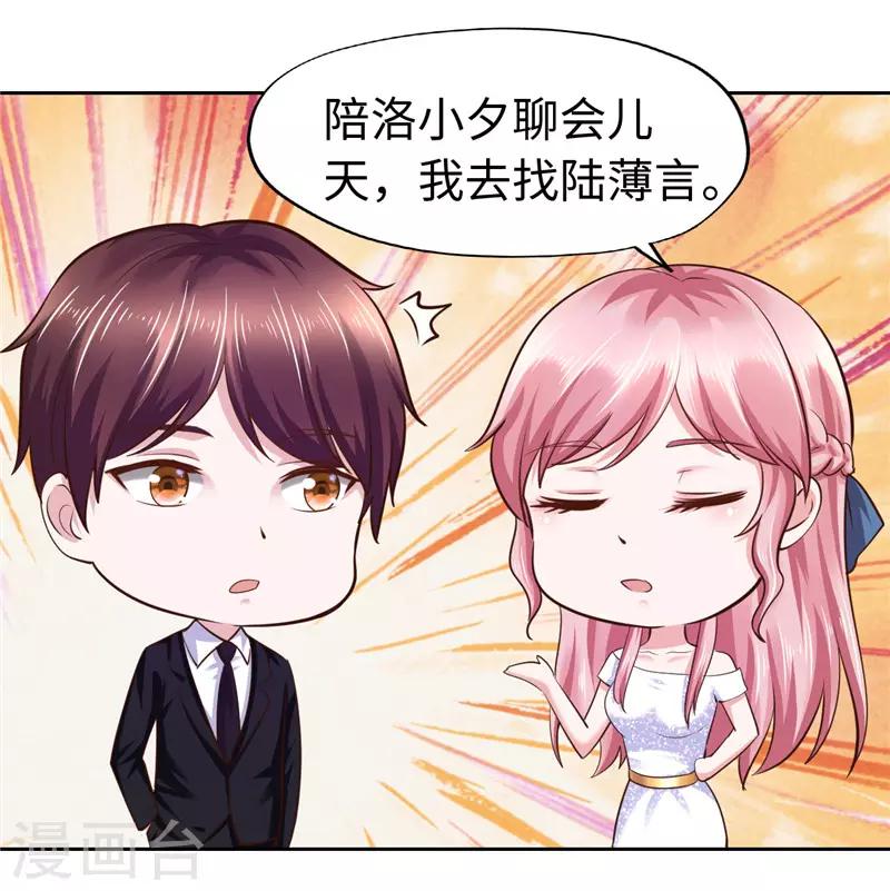 第50话(1/2)-第50话