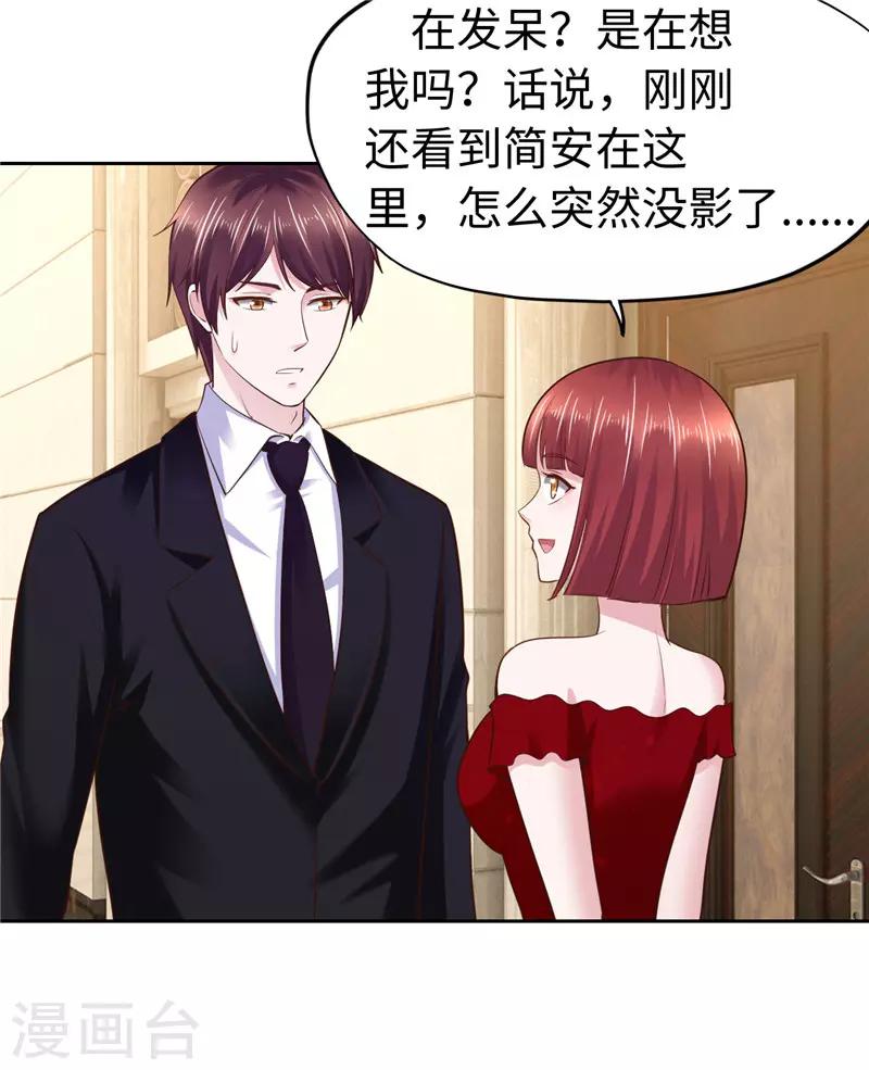 第50话(1/2)-第50话