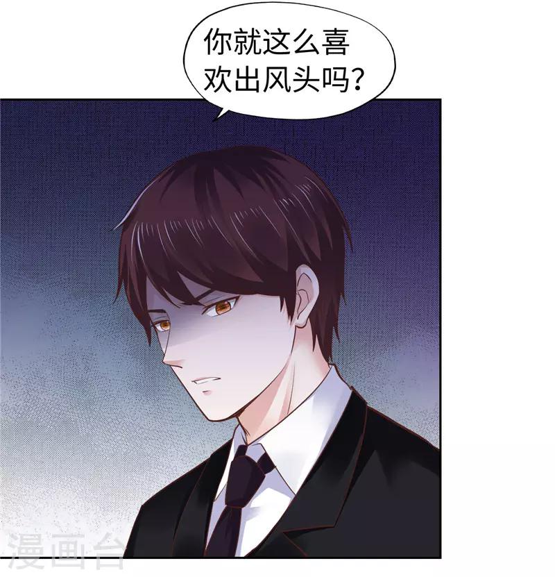 第50话(1/2)-第50话