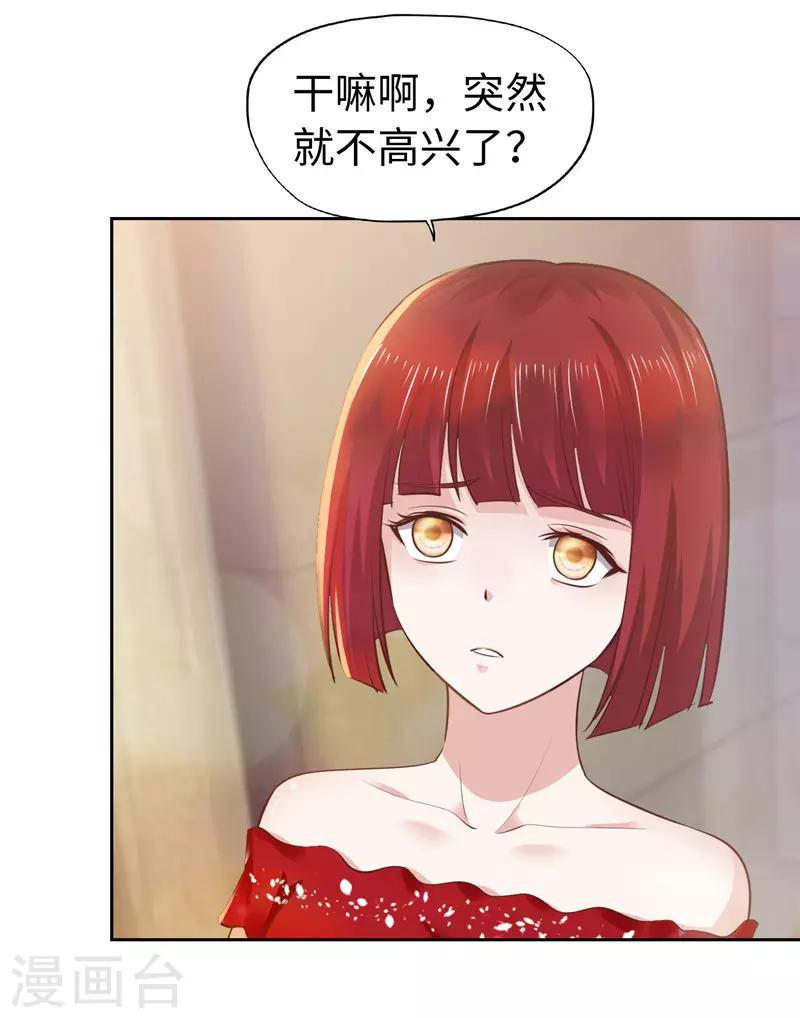 第50话(1/2)-第50话