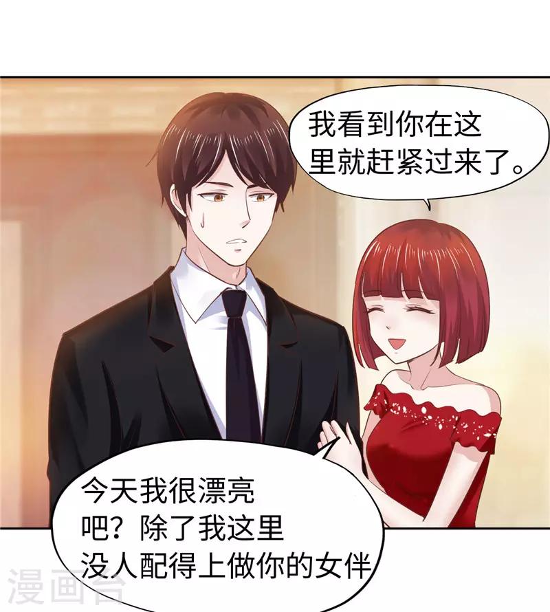 第50话(1/2)-第50话