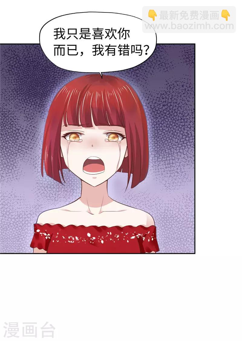 第50话(1/2)-第50话