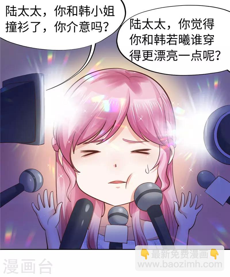 第50话(1/2)-第50话