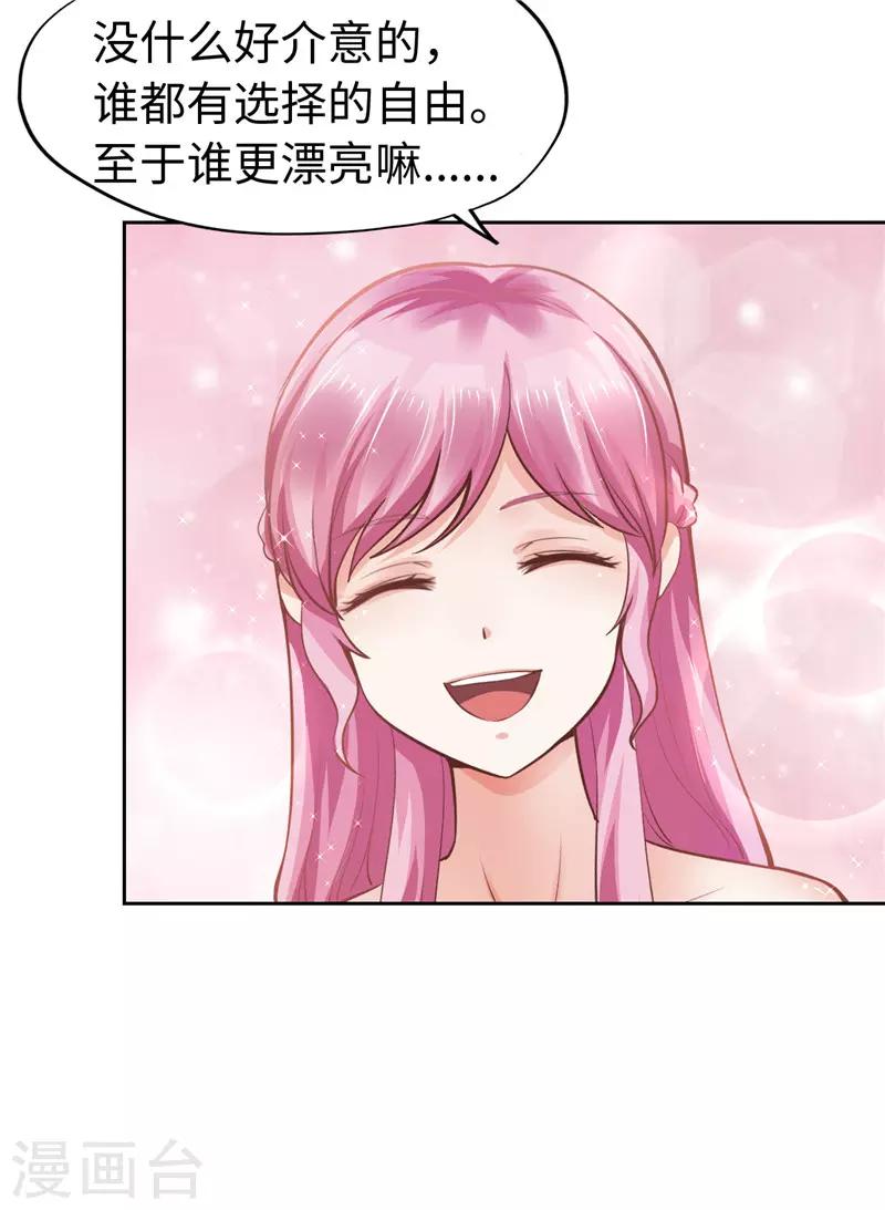 第50话(1/2)-第50话