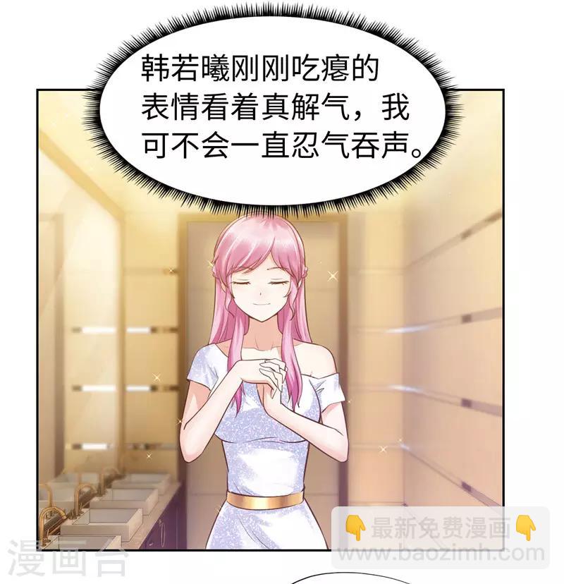 第52话(1/2)-第52话